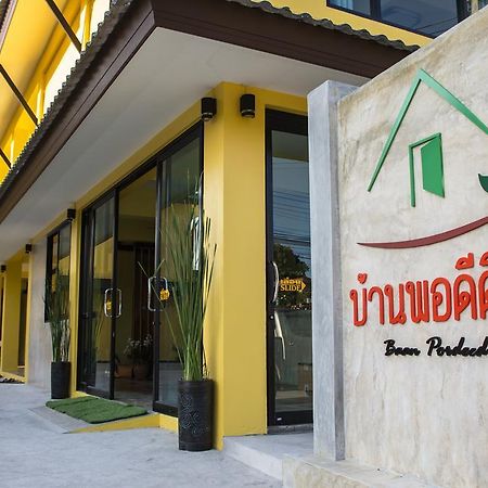 Baan Pordeedin Hotel Chiang Rai Exterior photo